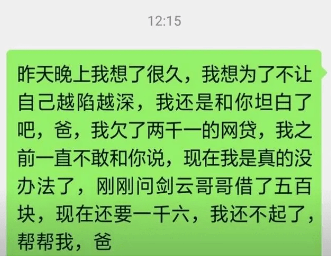 与分期乐协商晚几天还款，分期乐是否爆通讯录，是否会影响征信