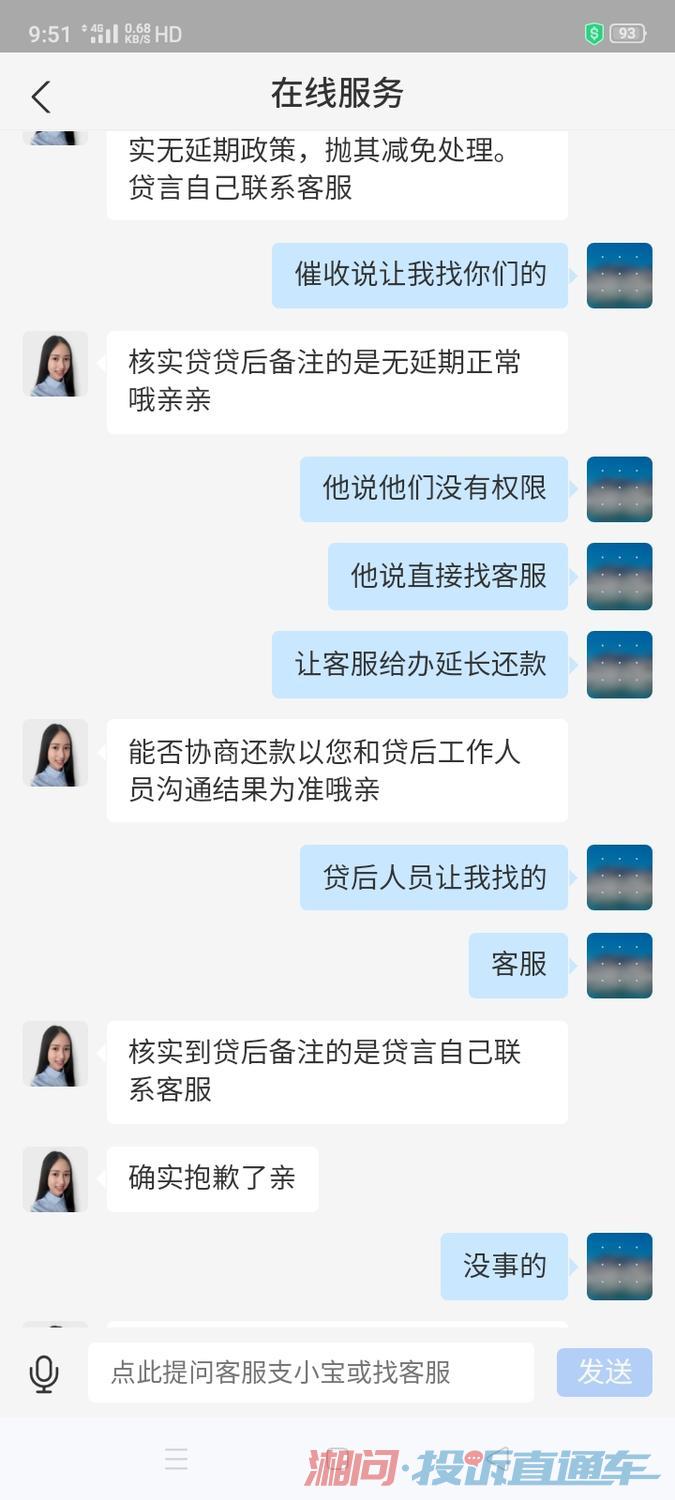 二抵协商还款流程及条件