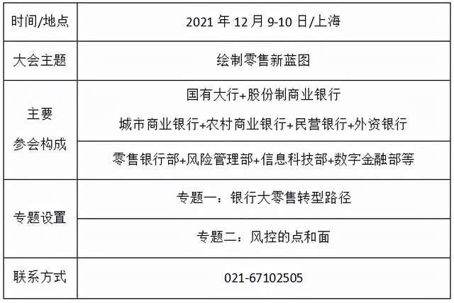 招商好期贷逾期一天上海，解决逾期问题的方案