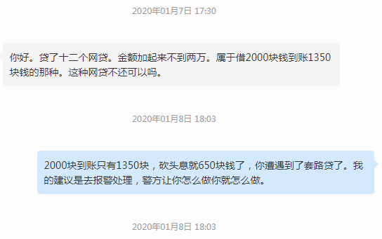 网贷逾期还款减免政策及金额详解