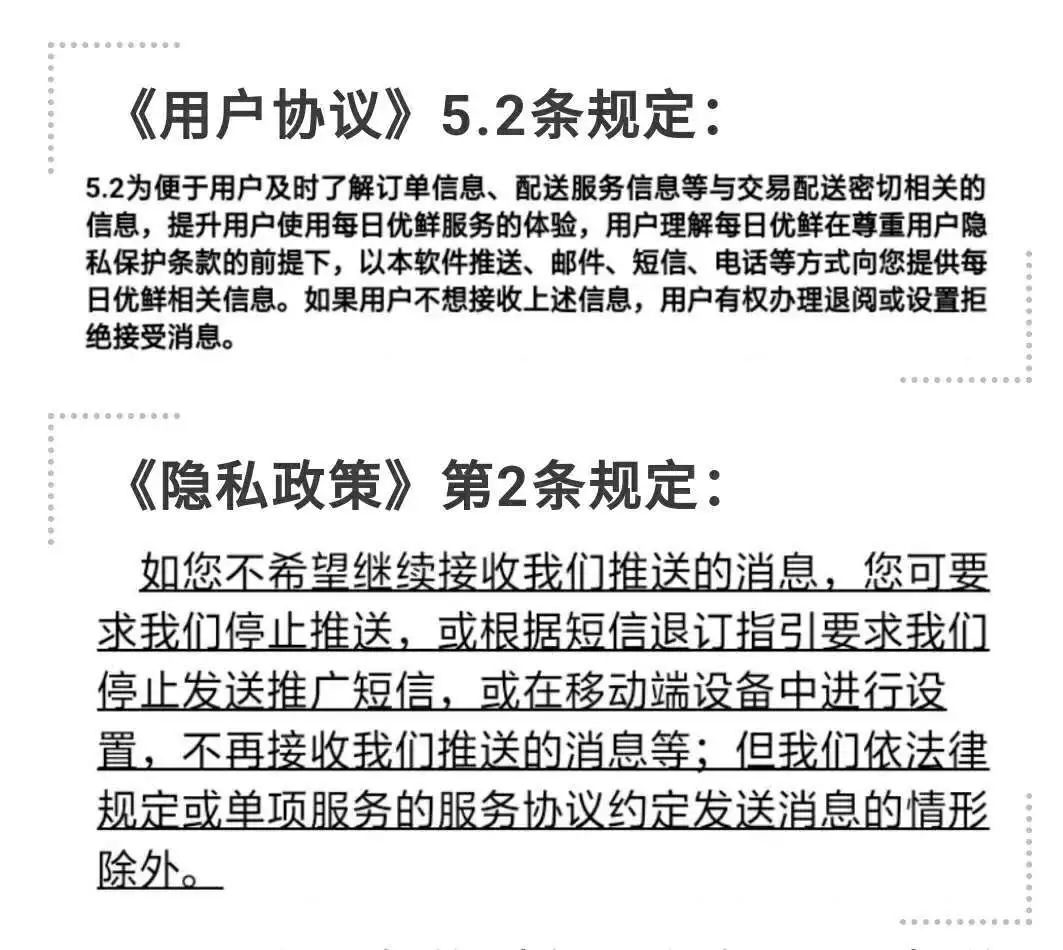 网贷逾期协商政策有哪些方法及法律依据？