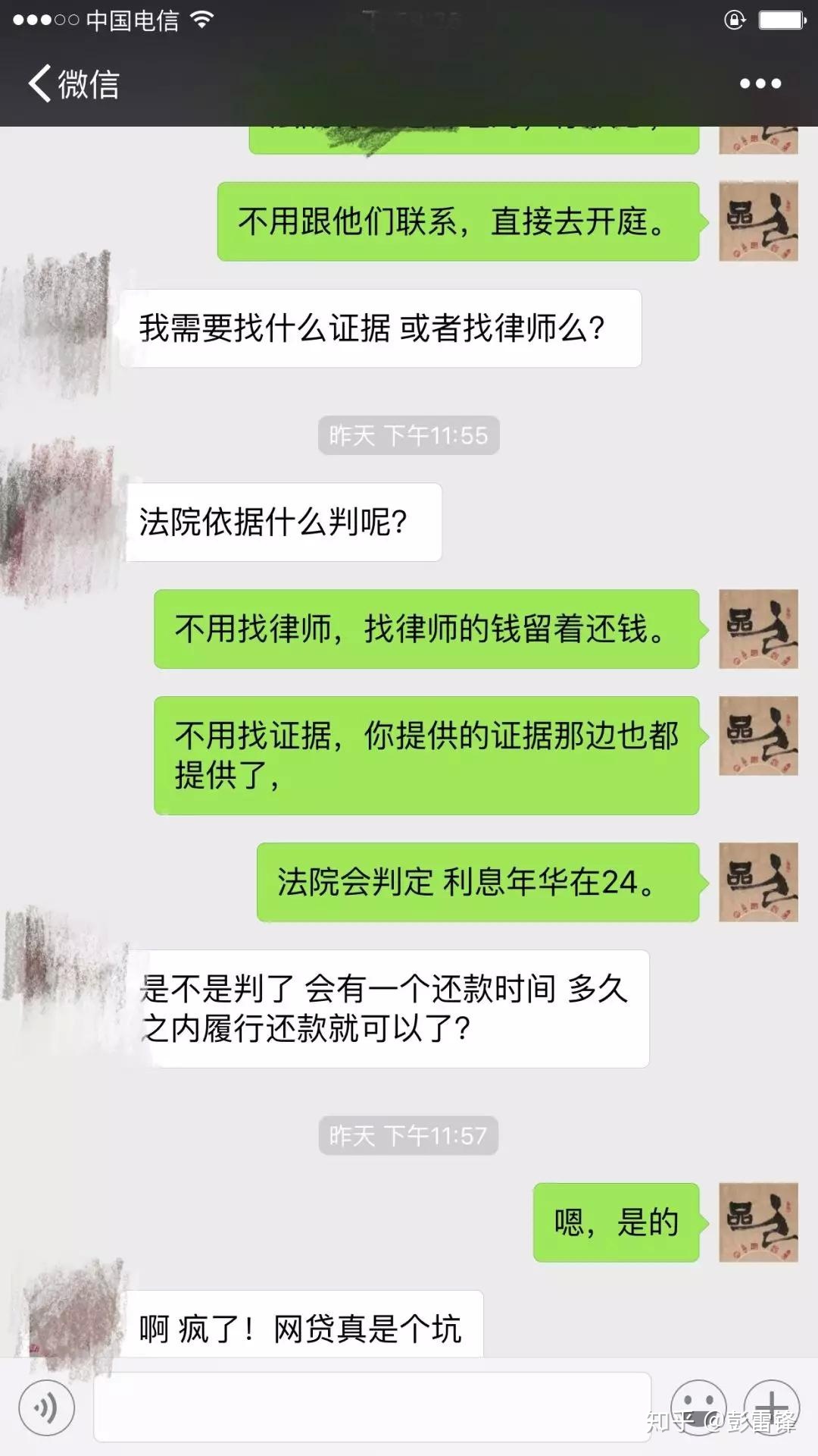 网贷不还为什么不被起诉