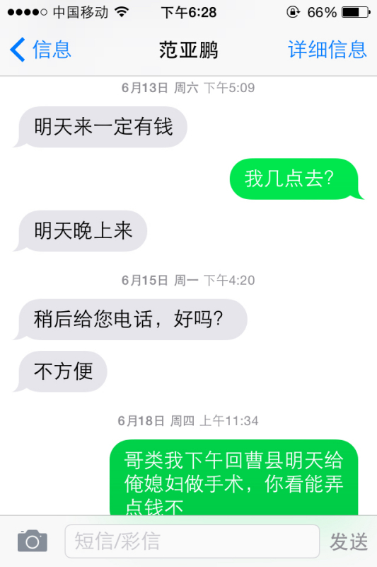 花呗网贷逾期协商还款电话及效果，逾期协商还款是否有用？