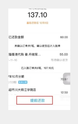 支付宝逾期5个月协商还款：用户逾期长达5个月，支付宝展开协商还款计划