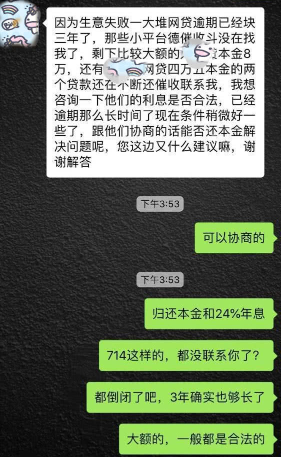 哪个网贷逾期催收最害的平台