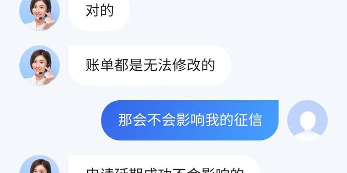 还款协商了还了怎么弄征信及成功