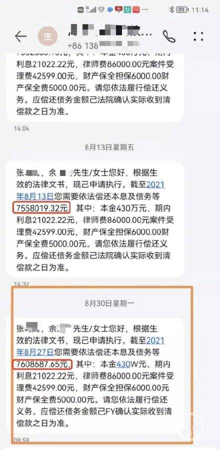 招商欠了6万逾期半年如何处理