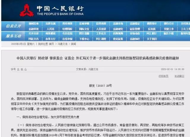 信用卡逾期征信多久更新一次，逾期记录期限，逾期征信多久消除