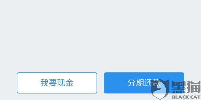 招商逾期一直有还款吗，会怎么样？