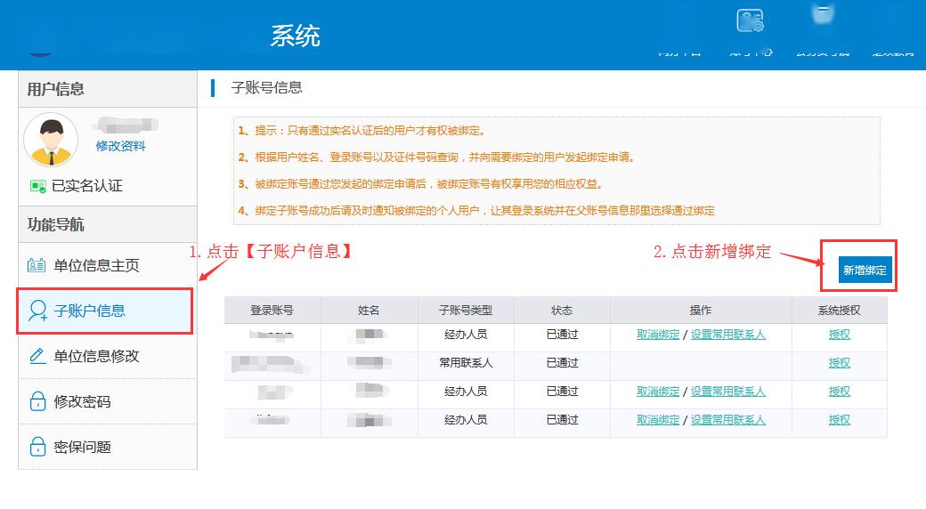 网贷逾期以后会产生费用吗及处理方法