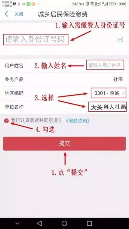 网贷逾期以后会产生费用吗及处理方法