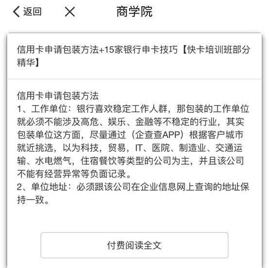 网贷逾期银行卡被封了，如何解封并处理逾期欠款？