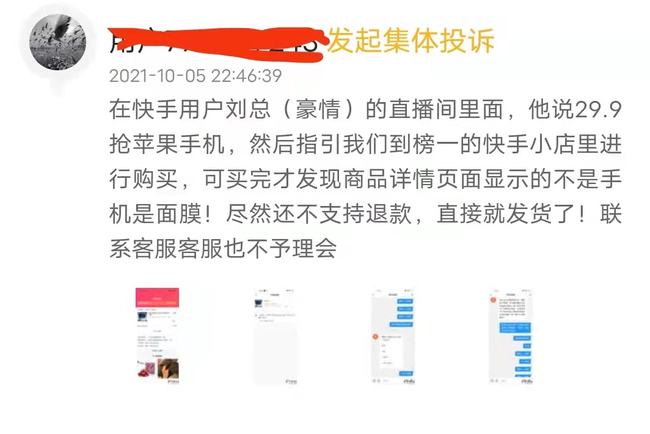 网贷哪家催收最恶心及其排名