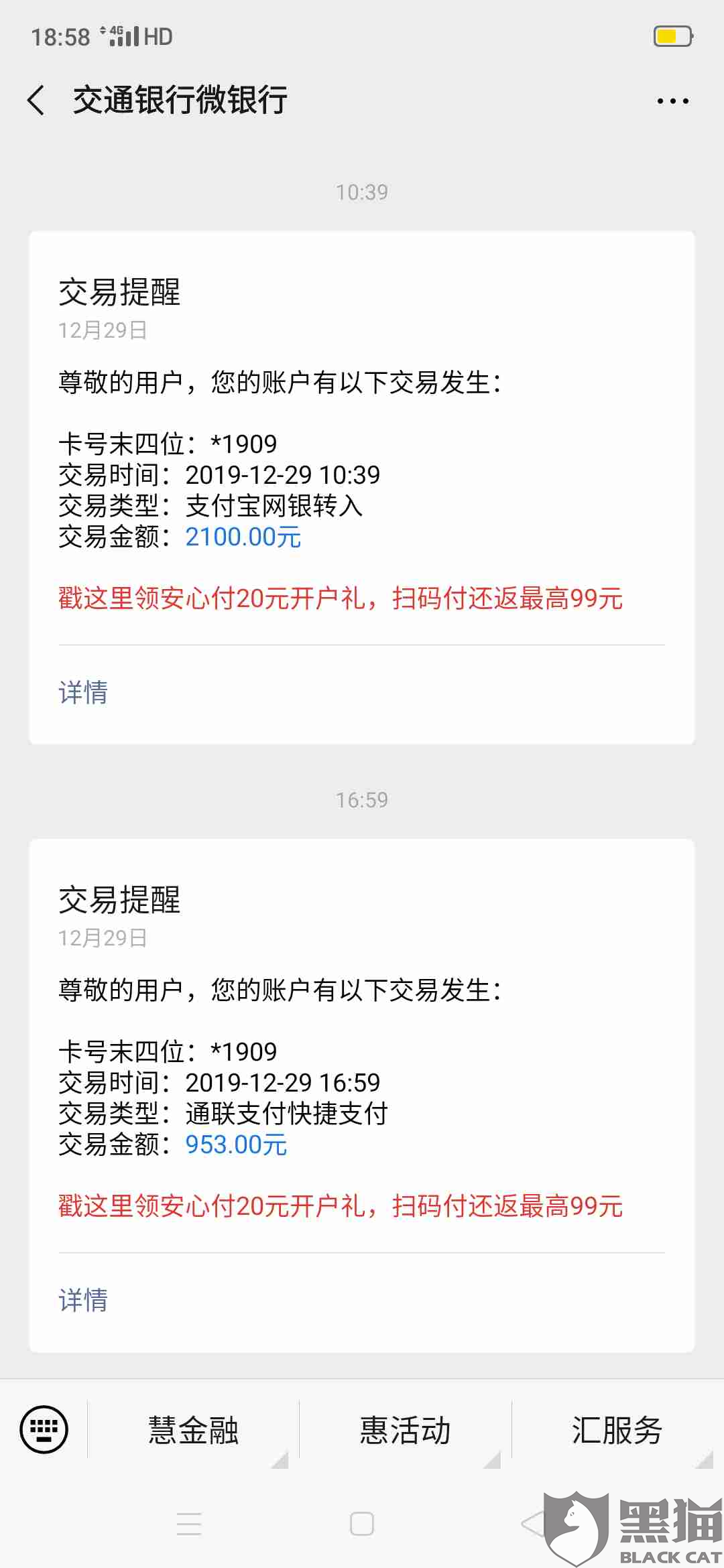 浦发逾期一万被起诉，欠款1万多，逾期一年协商不成，要进行法律追讨