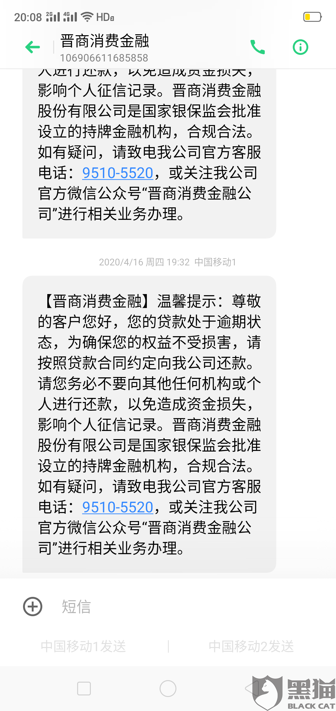 被司法局协商还款的解决方法和赔偿标准