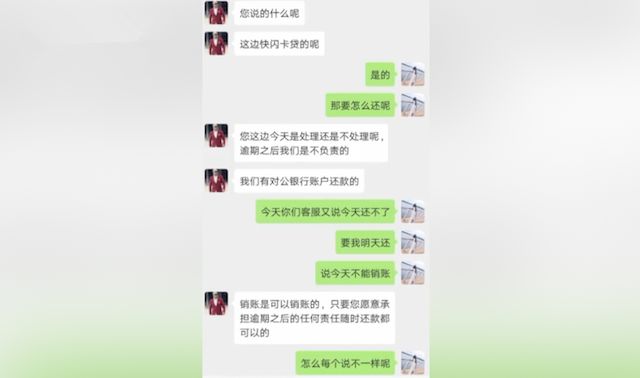 来分期逾期3天没事吧是真的吗，还款有没有事？