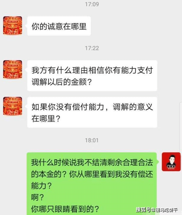 网贷逾期不提示，怎么办？