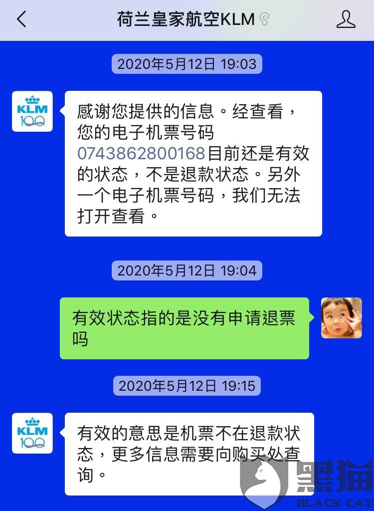 招商逾期3000说要上门解决逾期问题