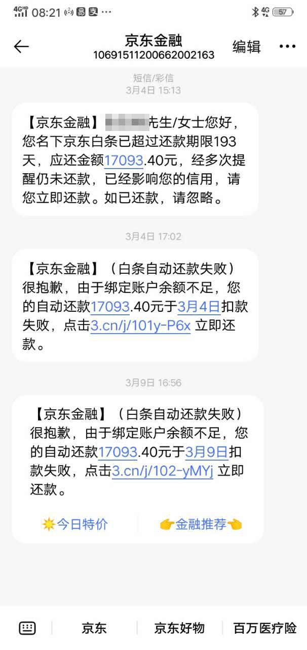 没有银行卡如何还网贷贷款