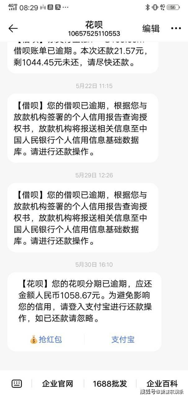 没有银行卡如何还网贷贷款