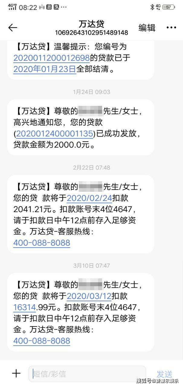 没有银行卡如何还网贷贷款