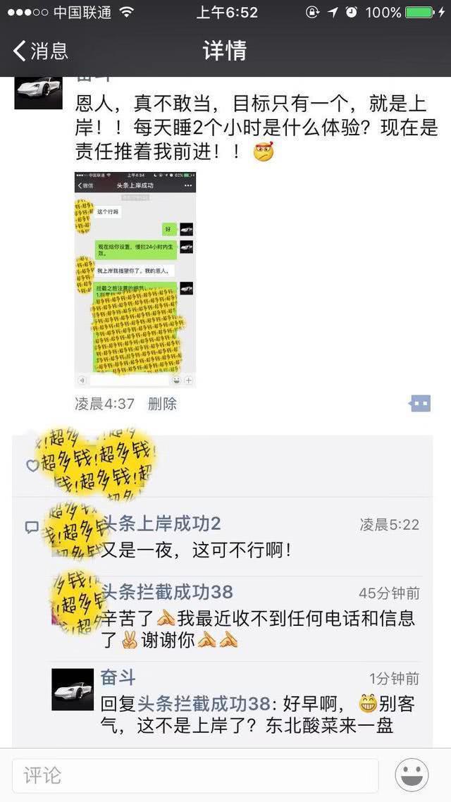 网贷说上门当面催收是真的吗？怎么办？意思是真假。