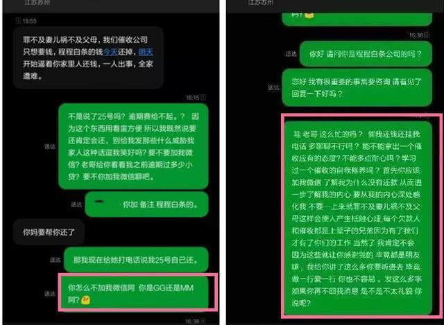 网贷催收与贷款公司的有效解决方案