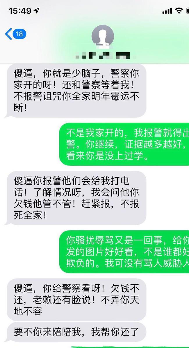 网贷催收与贷款公司的有效解决方案