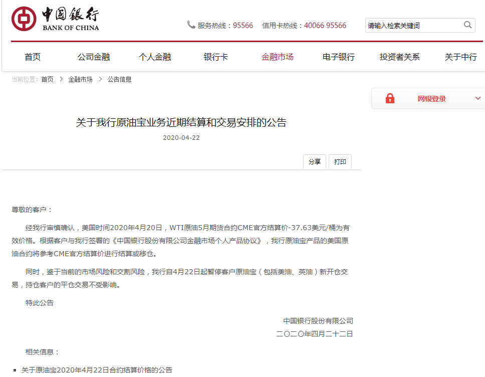 网商贷欠6万会起诉吗？