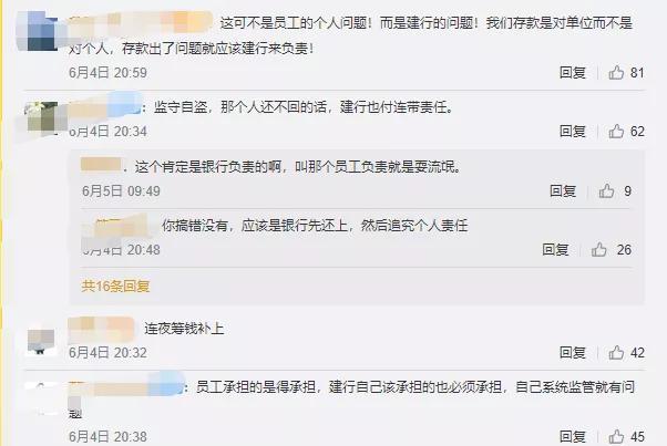 网商贷欠6万会起诉吗？