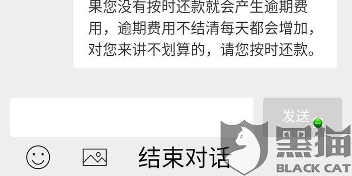 去分行协商还款流程及时间