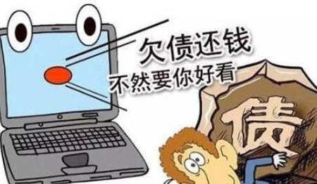 网贷催收话速及真实催收话术