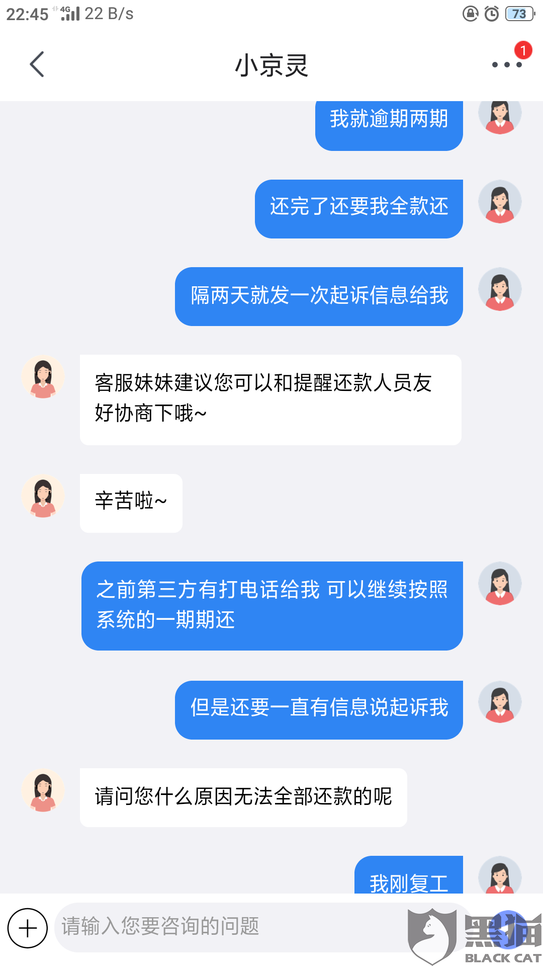 招商逾期还款怎么办，还能用吗？