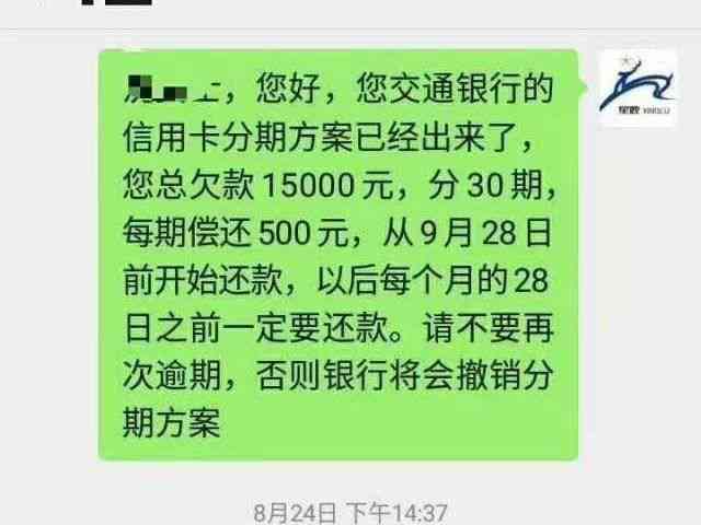 银行逾期利息计算上限平安，平安银行逾期违约金是多少？