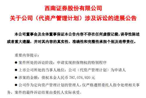 银行逾期利息计算上限平安，平安银行逾期违约金是多少？