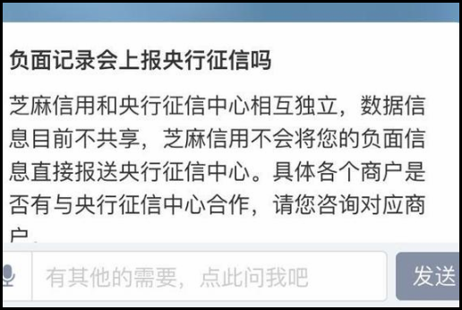 找专业人协商还款靠谱吗，协商还款会造成什么，专业分期还款机构收费方式