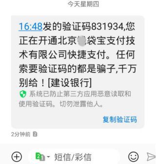 浦发没有逾期催收短信，银行突然不打电话了？