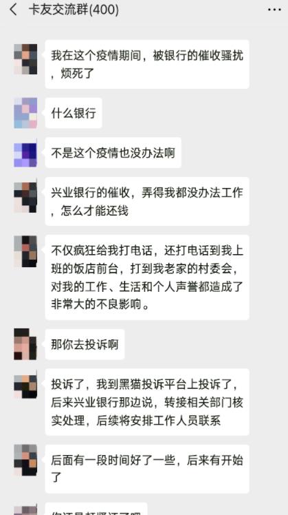 浦发没有逾期催收短信，银行突然不打电话了？