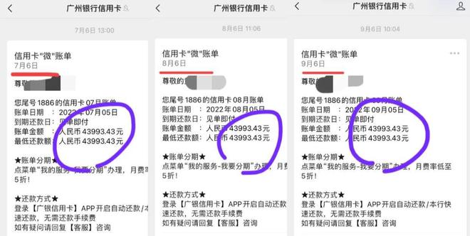 怎么协商只还网贷本金