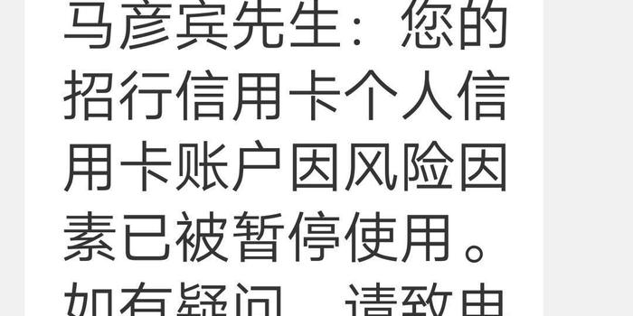 怎么与招商银行协商还款方式