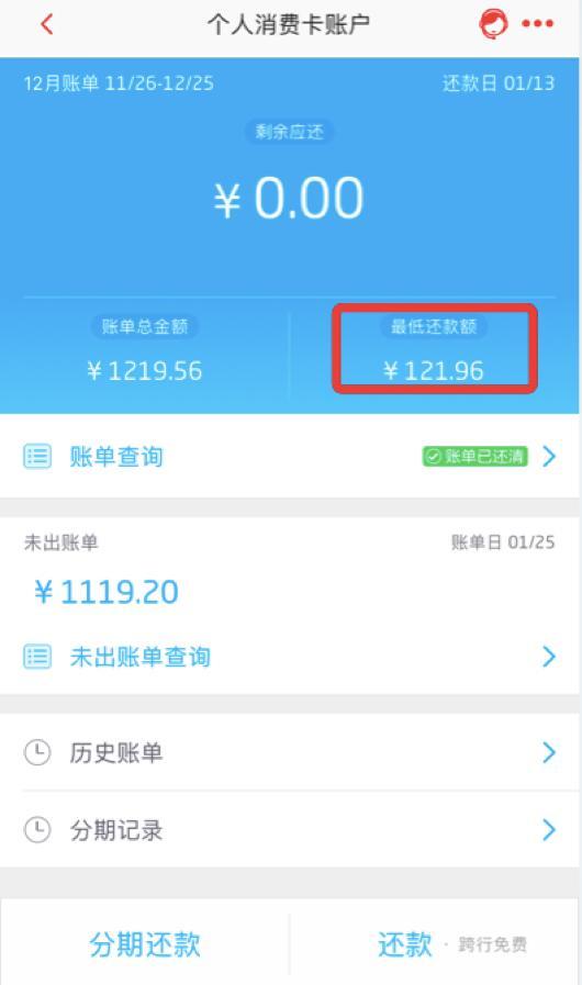 哪些网贷协商还款好一点的平台及专业公司？