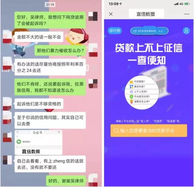 农村信用社贷款逾期还不上怎么办，后果是什么，有几种还款方式？