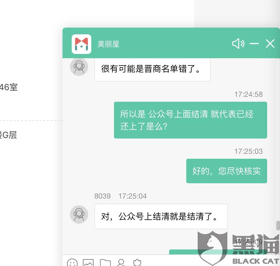 中邮消费逾期2千会上门吗，几天会打通讯录里的电话吗？