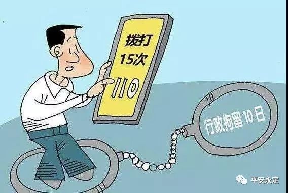 网贷催收辱骂举报及法律赔偿方式