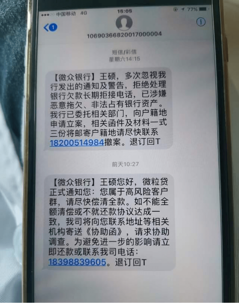 信用卡逾期一个月短信说发律师函，怎么办？