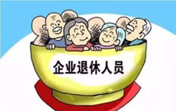 网贷逾期影响上养老保险吗？如何应对？