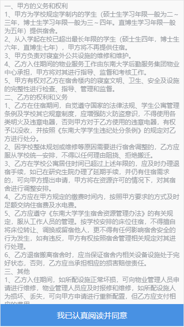 在读研究生网贷逾期会怎么样，研究生欠网贷影响政审吗？