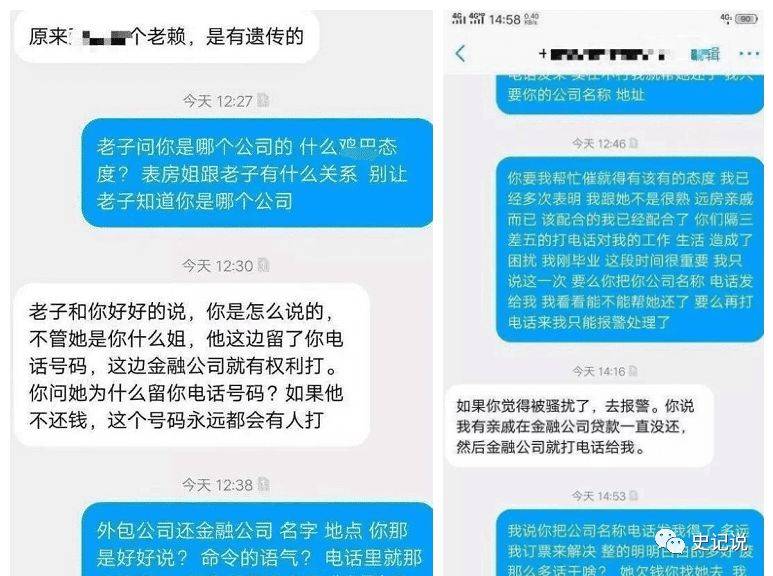 网贷逾期被催收找谁投诉