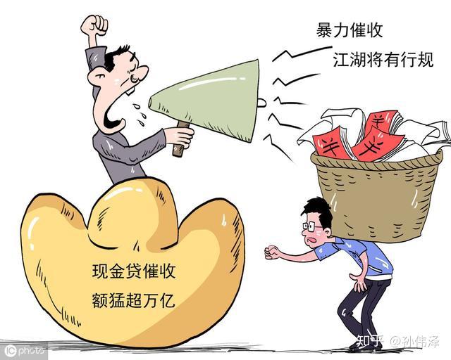 网贷催收说开庭，收到开庭通知怎么办？