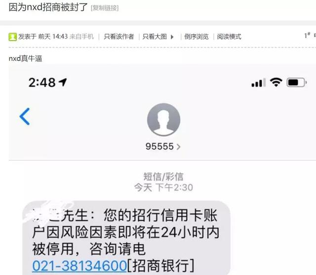 信用卡逾期后信用卡会被停用吗，怎么办？